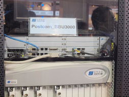 TD聯(lián)盟新郵通信設(shè)備及電子產(chǎn)品展示